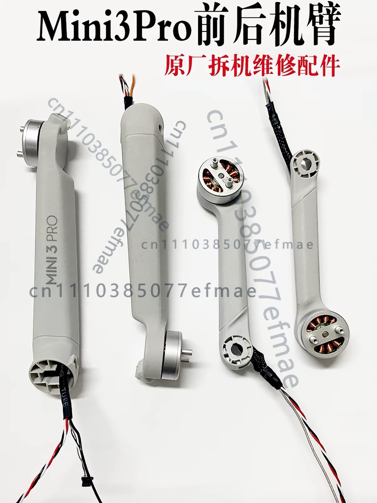 Drone Kit Professional - 1 peça de braço do motor